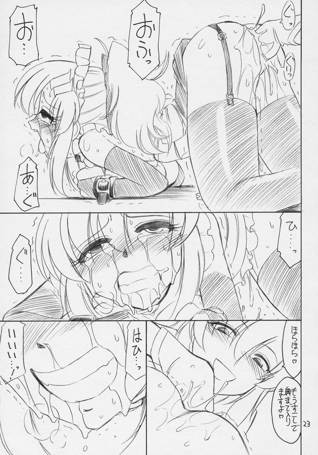 (C71) [EINSATZ GRUPPE (Charlie Nishinaka)] PRISONER 9 Pet (Mobile Suit Gundam SEED Destiny) page 24 full