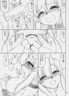 (C71) [EINSATZ GRUPPE (Charlie Nishinaka)] PRISONER 9 Pet (Mobile Suit Gundam SEED Destiny) - page 14