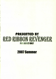 (C72) [RED RIBBON REVENGER (Makoushi)] Tsuusan Dai-100-gou Kinen Event You Omakebon [XX Infantry Division] - page 16