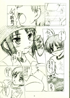 (C72) [RED RIBBON REVENGER (Makoushi)] Tsuusan Dai-100-gou Kinen Event You Omakebon [XX Infantry Division] - page 3