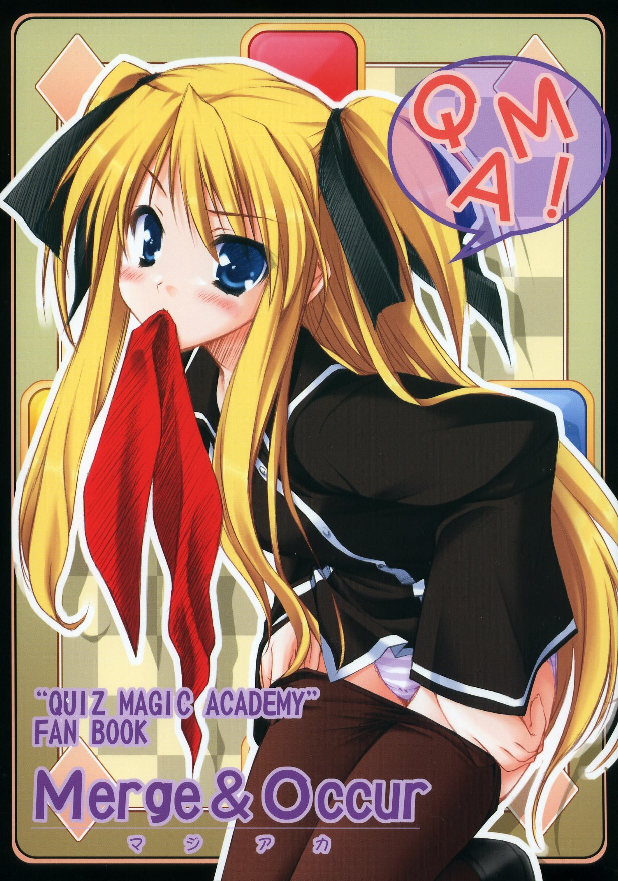 (C70) [ZIP (Moekibara Fumitake)] Merge & Occur (Quiz Magic Academy) page 1 full