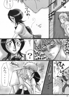 (SUPER15) [SUCK DROP BAMBIES (GATARI)] Kuchiki Rukia Kinbaku (Bleach) - page 17