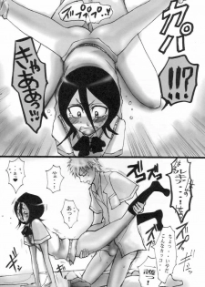 (SUPER15) [SUCK DROP BAMBIES (GATARI)] Kuchiki Rukia Kinbaku (Bleach) - page 19