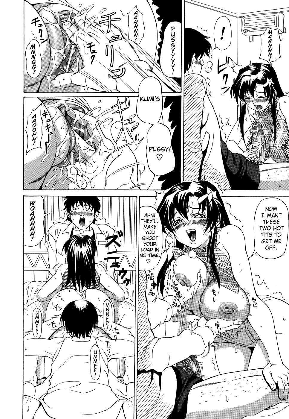 [Andou Hiroyuki] Pai Nuki [English] {Hentai-Enishi} page 48 full