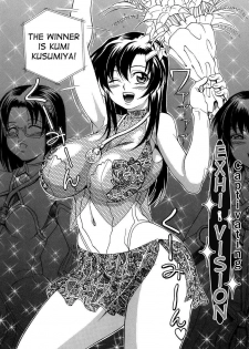 [Andou Hiroyuki] Pai Nuki [English] {Hentai-Enishi} - page 40