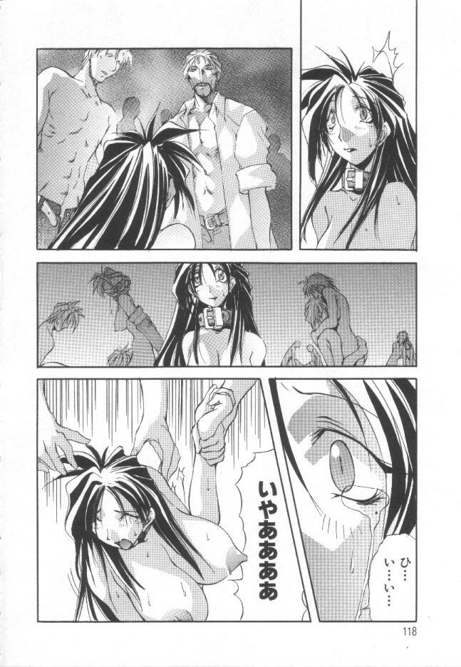 [Mikoshiro Nagitoh] Shuukakusai Daiisshou - Black Mass page 117 full