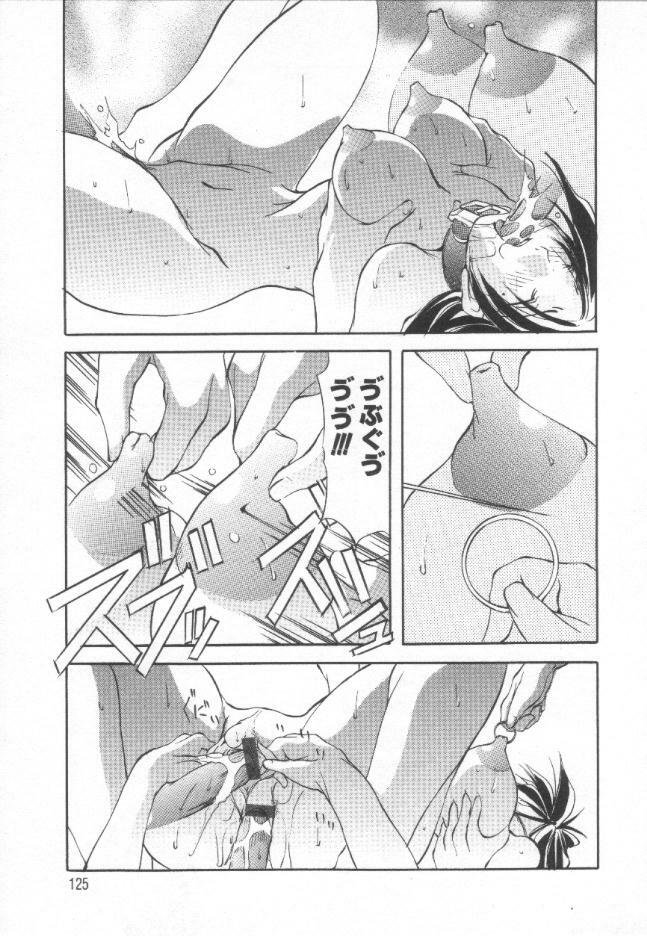[Mikoshiro Nagitoh] Shuukakusai Daiisshou - Black Mass page 124 full