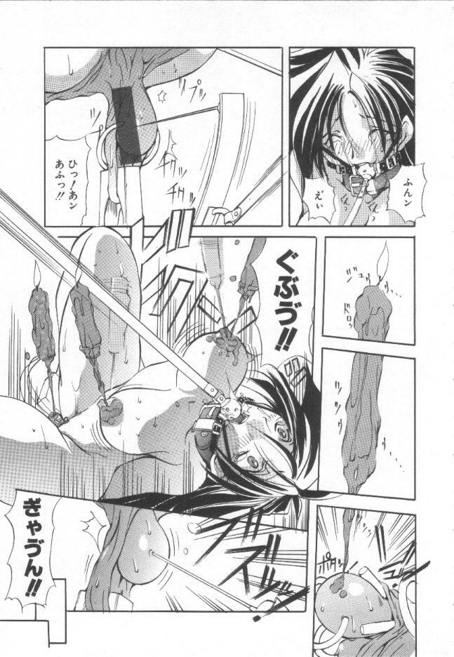 [Mikoshiro Nagitoh] Shuukakusai Daiisshou - Black Mass page 146 full