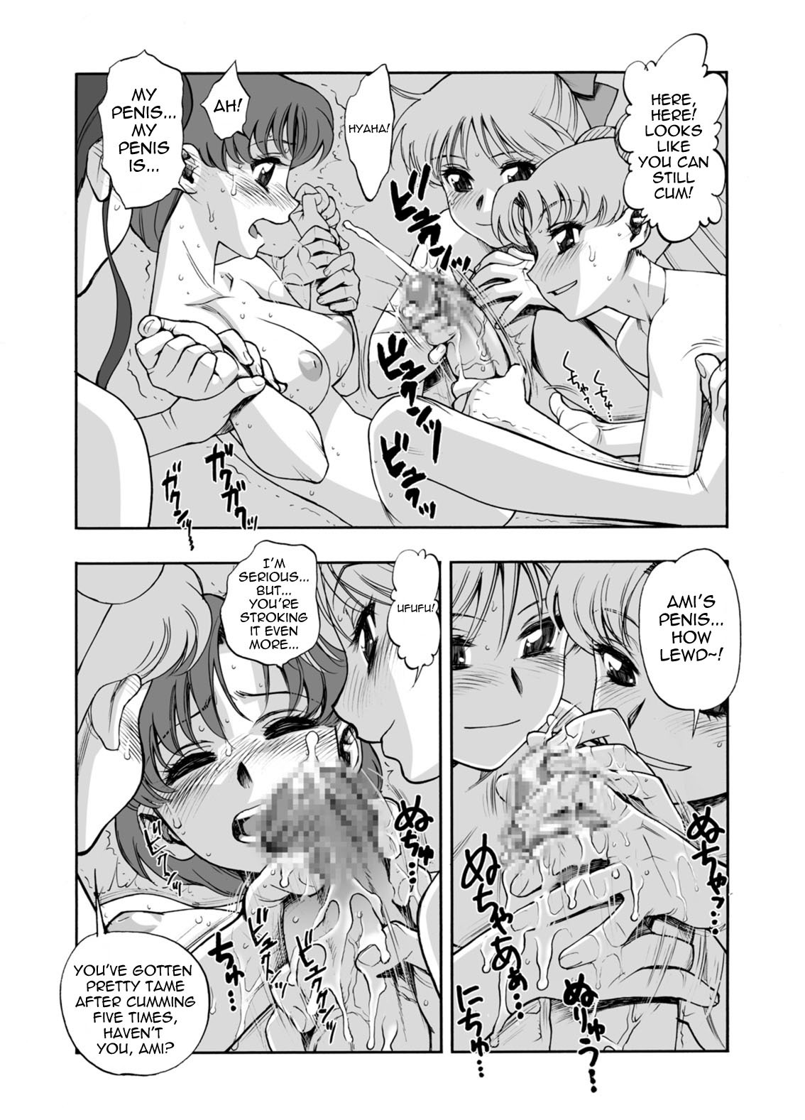 [Nikomark (Minazuki Juuzou)] Sailor Senshi-tachi no Kyuujitsu | Sailor Soldier's Holiday (Tsuki ni Kawatte Nikomark!!) (Bishoujo Senshi Sailor Moon) [English] [Digital] page 6 full