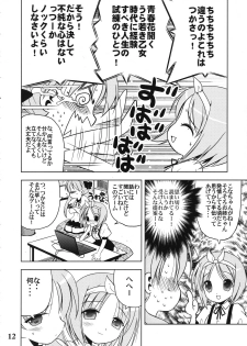 (C72) [Quarter View (Jinnojyou)] Nana Hoshi (Lucky Star) - page 11