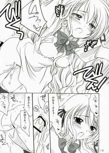 (C72) [Purin Yokochou (Ouka Sushi)] Elder ni onegai! (Otome wa Boku ni Koishiteru) - page 12