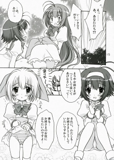 (C72) [Purin Yokochou (Ouka Sushi)] Elder ni onegai! (Otome wa Boku ni Koishiteru) - page 14