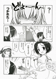 (C72) [Purin Yokochou (Ouka Sushi)] Elder ni onegai! (Otome wa Boku ni Koishiteru) - page 18