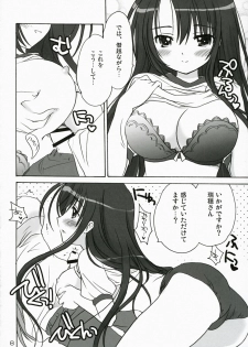 (C72) [Purin Yokochou (Ouka Sushi)] Elder ni onegai! (Otome wa Boku ni Koishiteru) - page 7