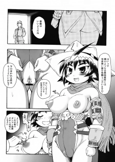 (C72) [Shimanto Seiryuu (Shimanto Youta)] GUNTRIBE FD - page 27