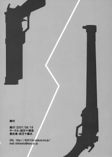 (C72) [Shimanto Seiryuu (Shimanto Youta)] GUNTRIBE FD - page 33