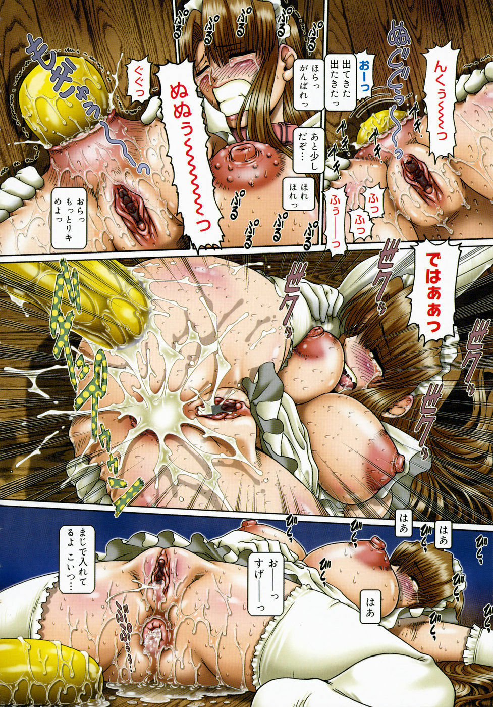 [TYPE.90] Maid in Teacher page 8 full