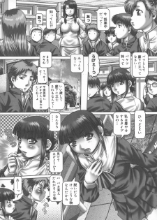 [TYPE.90] Maid in Teacher - page 12