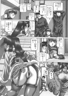 [TYPE.90] Maid in Teacher - page 39
