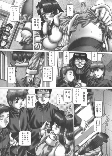 [TYPE.90] Maid in Teacher - page 40