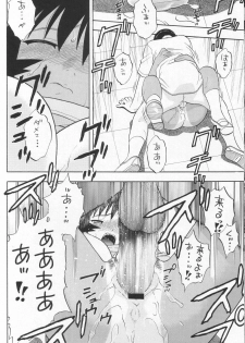 (CR34) [Studio Wallaby (Niiruma Kenji)] My Kagura (Azumanga Daioh) - page 43