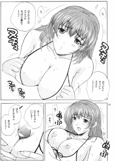 (C63) [JUMBOMAX (Ishihara Souka)] Natural Friction X (Dead or Alive) - page 14