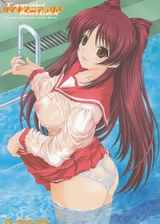 [Blue Catty] Tamaki Maniax {To Heart 2}