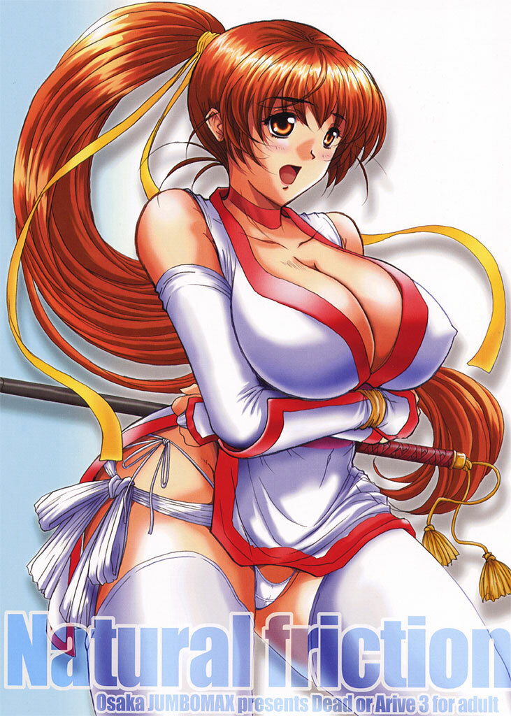 (C62) [JUMBOMAX (Ishihara Souka)] Natural Friction (Dead or Alive) page 1 full