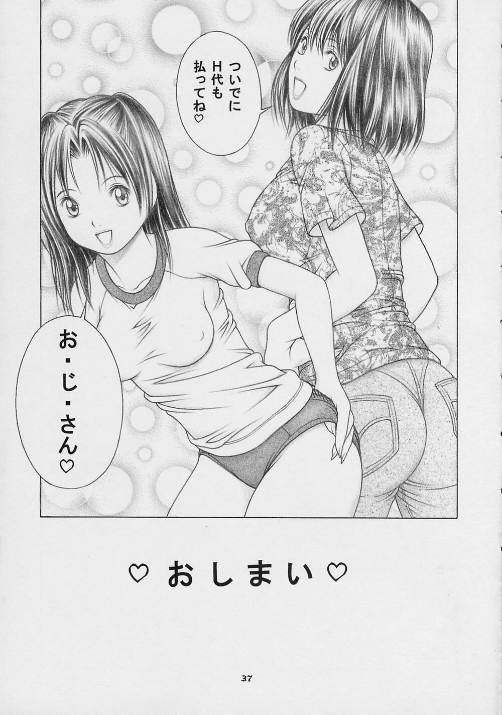 (CR33) [Studio Wallaby (Seishinja)] Nase de Go!! (Hikaru no Go) page 36 full