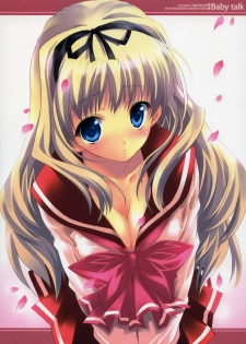 (C70) [ARESTICA (Ariko Youichi)] Baby talk (ToHeart 2)