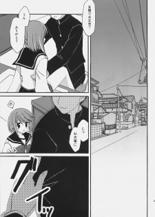 (SC31) [AION (Amou Mari)] Junai everyday (ToHeart 2) - page 6