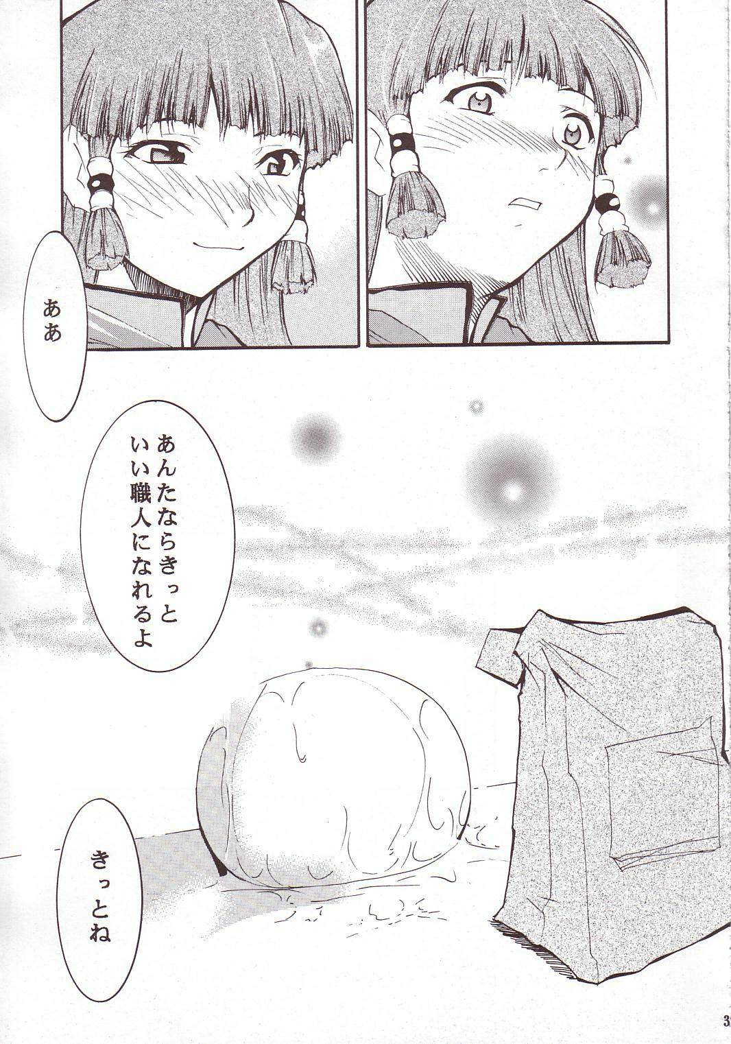 (SC20) [Studio Kimigabuchi (Kimimaru)] Ja Ja Ja Ja Japan 3 (Yakitate!! Japan) page 38 full