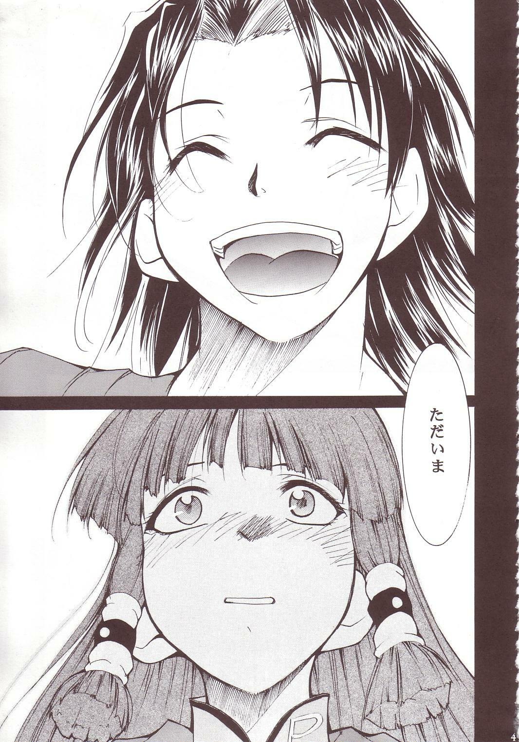 (SC20) [Studio Kimigabuchi (Kimimaru)] Ja Ja Ja Ja Japan 3 (Yakitate!! Japan) page 48 full