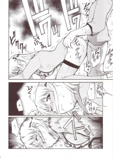 (SC20) [Studio Kimigabuchi (Kimimaru)] Ja Ja Ja Ja Japan 3 (Yakitate!! Japan) - page 11
