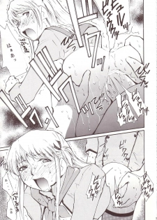 (SC20) [Studio Kimigabuchi (Kimimaru)] Ja Ja Ja Ja Japan 3 (Yakitate!! Japan) - page 14