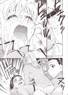 (SC20) [Studio Kimigabuchi (Kimimaru)] Ja Ja Ja Ja Japan 3 (Yakitate!! Japan) - page 18