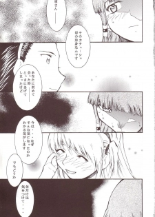 (SC20) [Studio Kimigabuchi (Kimimaru)] Ja Ja Ja Ja Japan 3 (Yakitate!! Japan) - page 30
