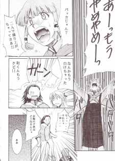(SC20) [Studio Kimigabuchi (Kimimaru)] Ja Ja Ja Ja Japan 3 (Yakitate!! Japan) - page 31