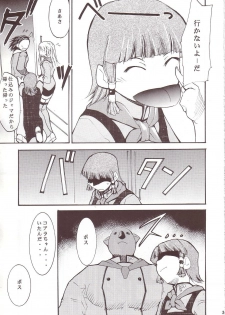 (SC20) [Studio Kimigabuchi (Kimimaru)] Ja Ja Ja Ja Japan 3 (Yakitate!! Japan) - page 34