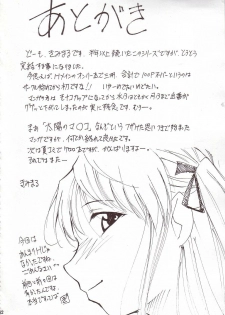 (SC20) [Studio Kimigabuchi (Kimimaru)] Ja Ja Ja Ja Japan 3 (Yakitate!! Japan) - page 41