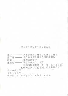 (SC20) [Studio Kimigabuchi (Kimimaru)] Ja Ja Ja Ja Japan 3 (Yakitate!! Japan) - page 42