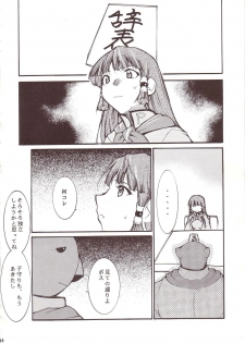 (SC20) [Studio Kimigabuchi (Kimimaru)] Ja Ja Ja Ja Japan 3 (Yakitate!! Japan) - page 43