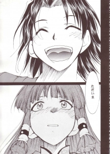 (SC20) [Studio Kimigabuchi (Kimimaru)] Ja Ja Ja Ja Japan 3 (Yakitate!! Japan) - page 48