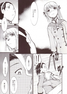 (SC20) [Studio Kimigabuchi (Kimimaru)] Ja Ja Ja Ja Japan 3 (Yakitate!! Japan) - page 6