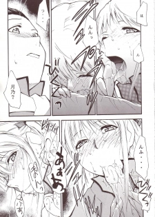 (SC20) [Studio Kimigabuchi (Kimimaru)] Ja Ja Ja Ja Japan 3 (Yakitate!! Japan) - page 8