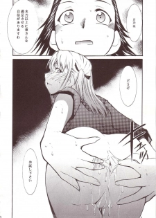(SC20) [Studio Kimigabuchi (Kimimaru)] Ja Ja Ja Ja Japan 3 (Yakitate!! Japan) - page 9