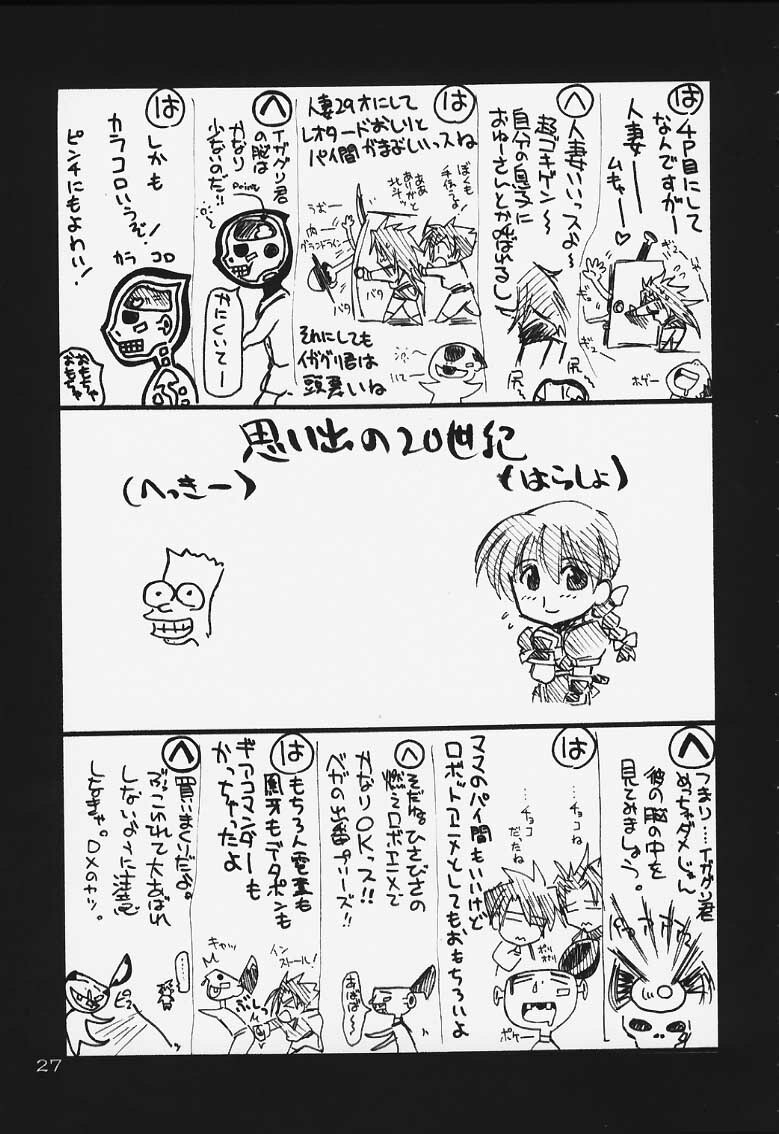 (C59) [UA Daisakusen, Lapislazuli=corporation (Harada Shoutarou)] Ruridou Gahou CODE:13 (Gear Fighter Dendoh) page 26 full