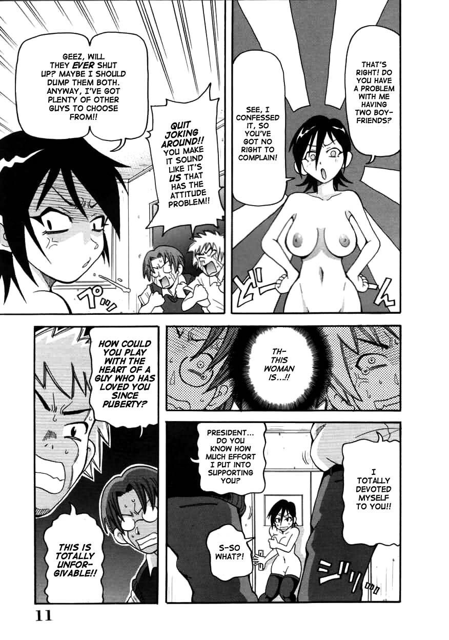 [John K. Pe-ta] Chou Monzetsu Curriculum [English] [TCup] [Decensored] page 11 full