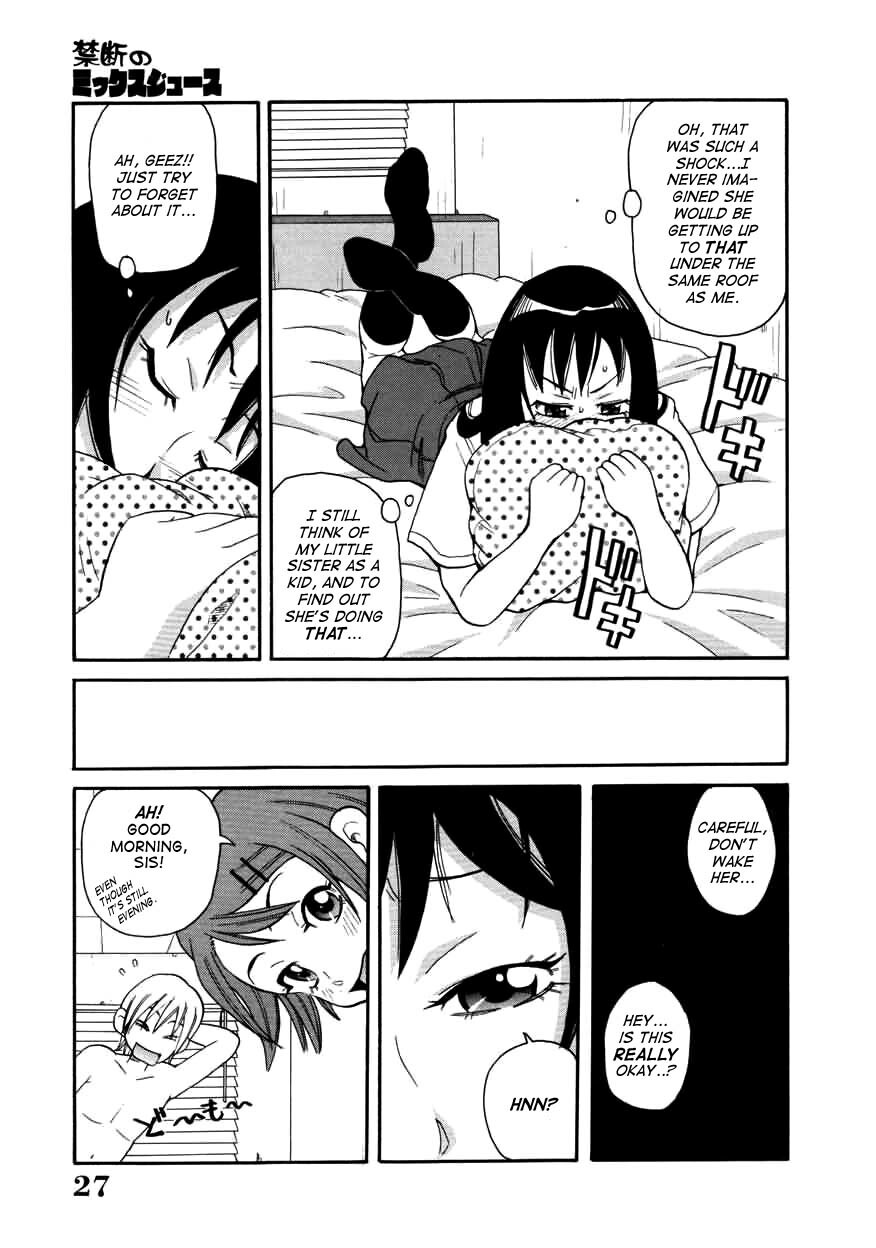 [John K. Pe-ta] Chou Monzetsu Curriculum [English] [TCup] [Decensored] page 27 full