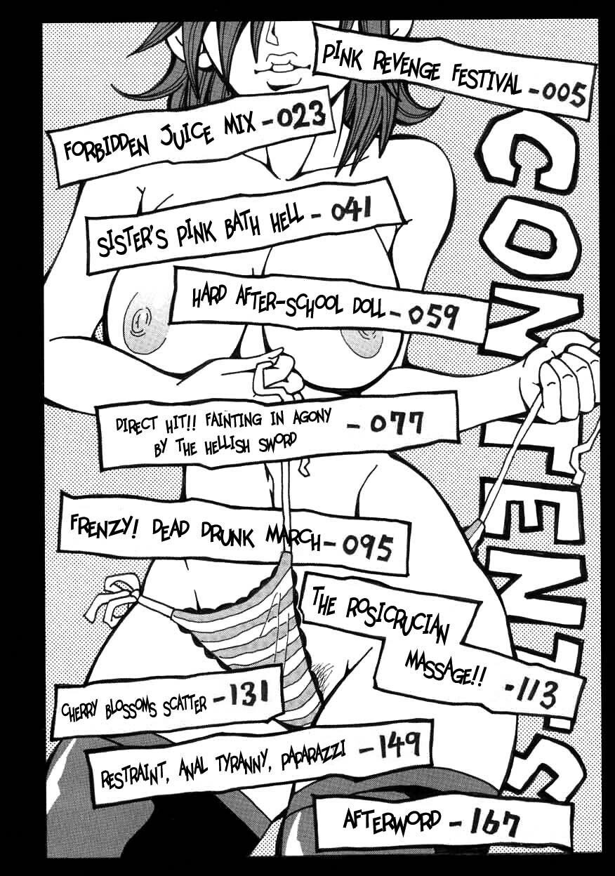 [John K. Pe-ta] Chou Monzetsu Curriculum [English] [TCup] [Decensored] page 4 full